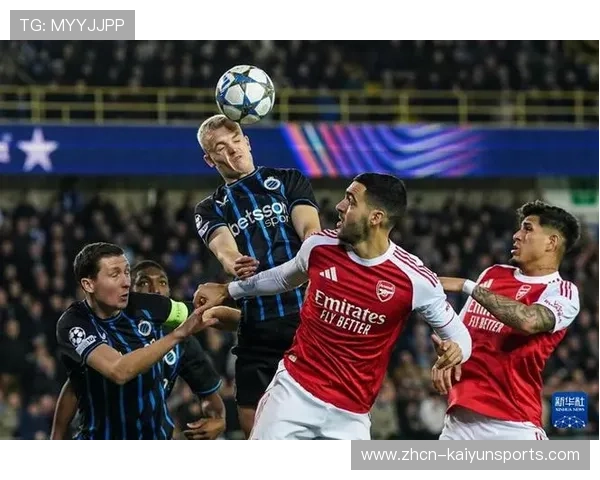 欧冠末轮赛程公布：阿森纳主场对阵阿拉木图