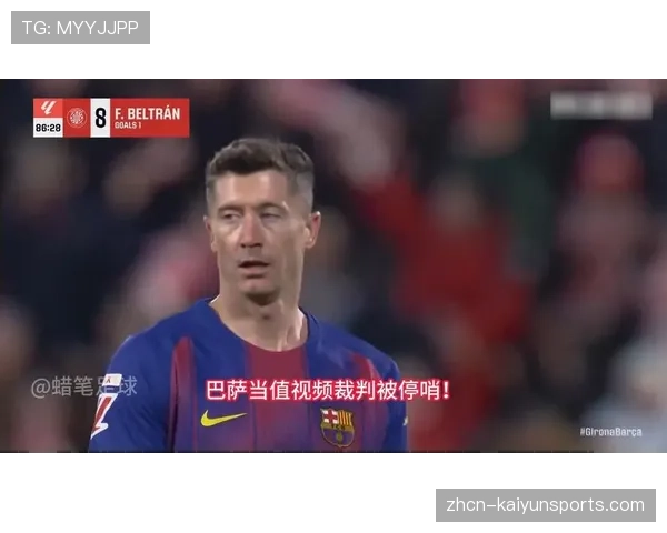 前西甲裁判因受贿指控出庭受审，案件涉及数年前关键保级战