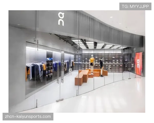 运动品牌昂跑第一季度营收超预期，全球门店扩张计划加速