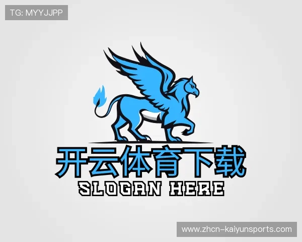 介绍开云体育下载